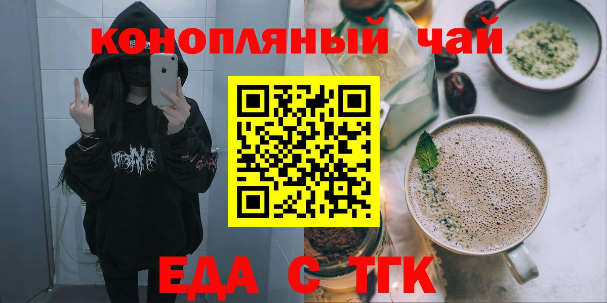Марихуана Лабытнанги