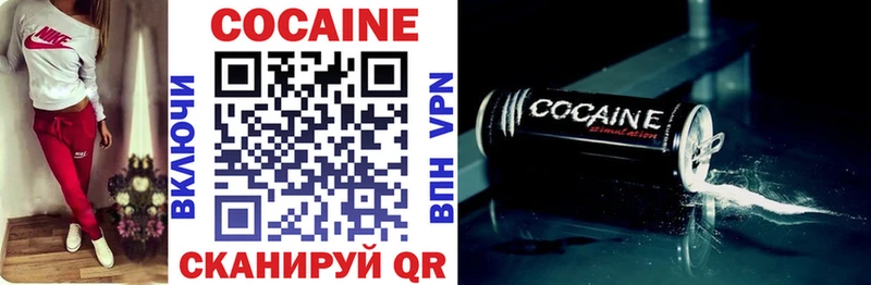 Cocaine Fish Scale  мега как зайти  Лабытнанги  продажа наркотиков 