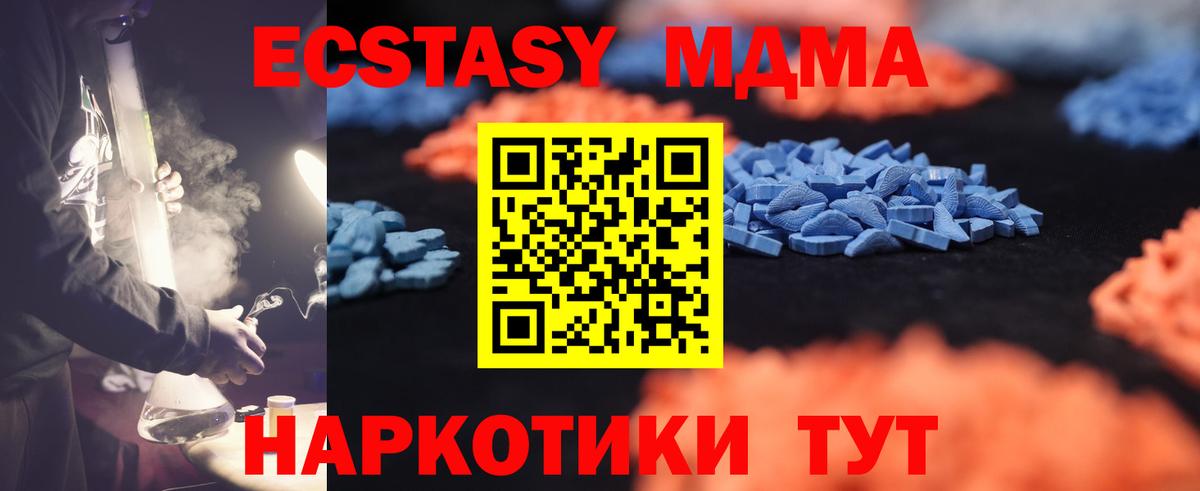 ЭКСТАЗИ 300 mg  OMG как зайти  ЭКСТАЗИ ешки  Лабытнанги 