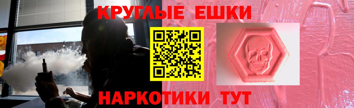 Экстази DUBAI  Экстази mix  Вход с VPN  Лабытнанги 