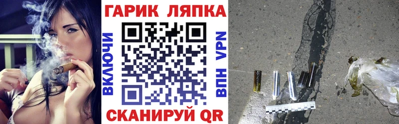 ГАШ hashish  дарнет шоп  Лабытнанги 