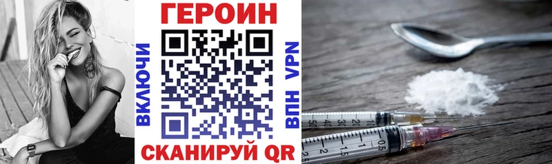 KRAKEN   где купить наркоту  Лабытнанги  ГЕРОИН VHQ 