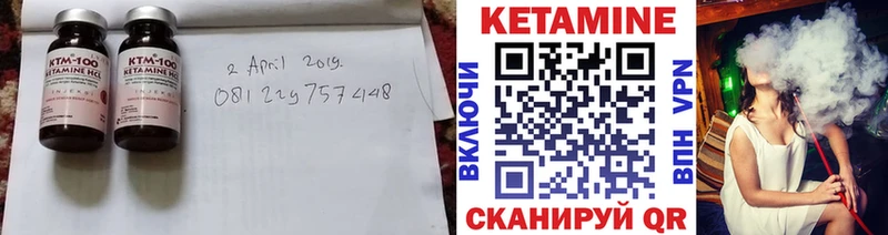 магазин продажи   Лабытнанги  Кетамин ketamine 