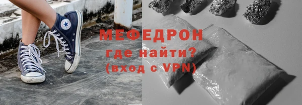 шишки Каменск-Шахтинский