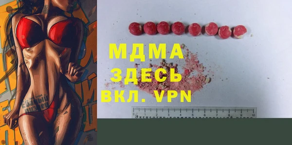 COCAINE Куйбышев