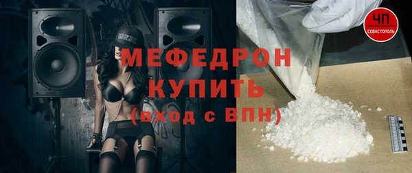 кокаин Каменногорск