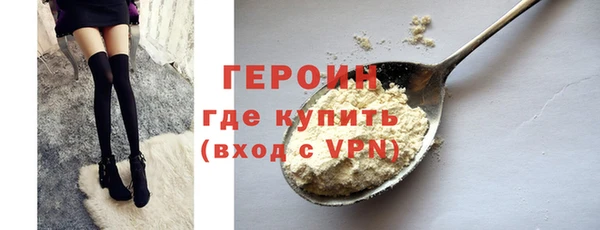 COCAINE Куйбышев
