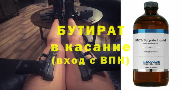 шишки Каменск-Шахтинский