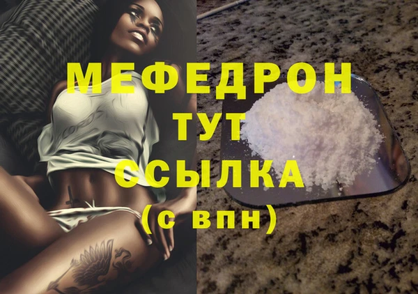 кокаин Каменногорск