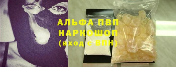 альфа пвп Каменка
