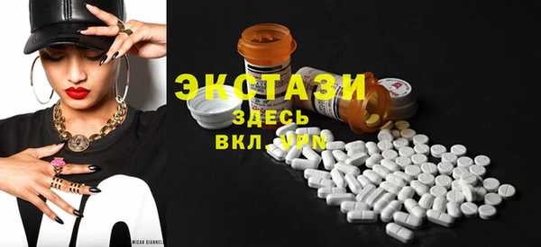 COCAINE Куйбышев