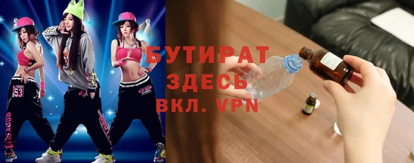 альфа пвп Каменка