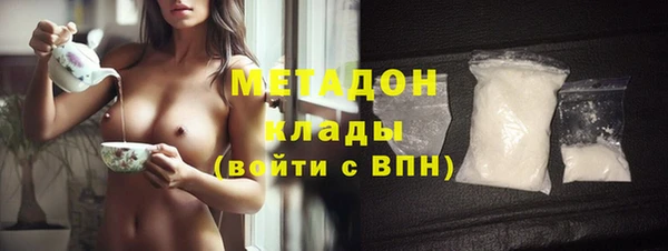альфа пвп Каменка