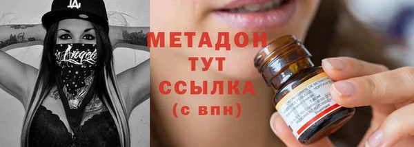шишки Каменск-Шахтинский