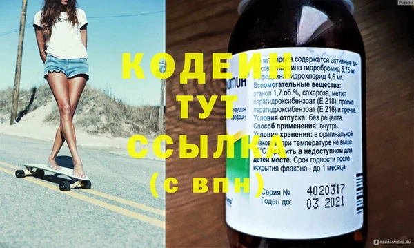 кокаин Каменногорск