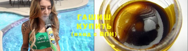 шишки Каменск-Шахтинский