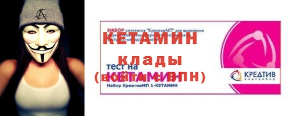 альфа пвп Каменка