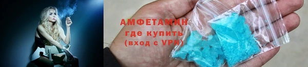 альфа пвп Каменка