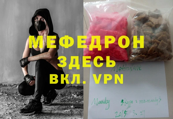 COCAINE Куйбышев