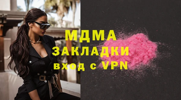 кокаин Каменногорск