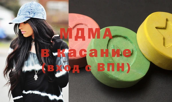 ГАЛЛЮЦИНОГЕННЫЕ ГРИБЫ Кулебаки