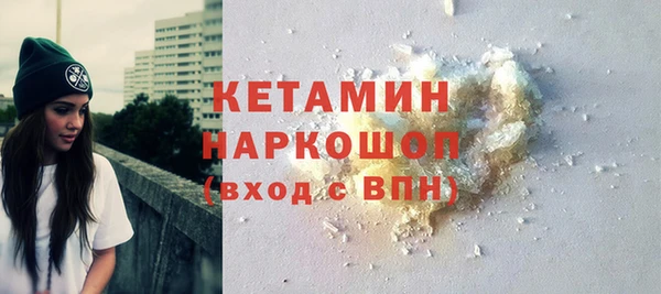 ГАЛЛЮЦИНОГЕННЫЕ ГРИБЫ Кулебаки