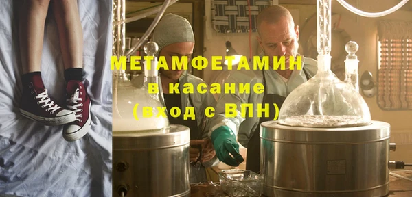 альфа пвп Каменка