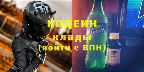 альфа пвп Каменка
