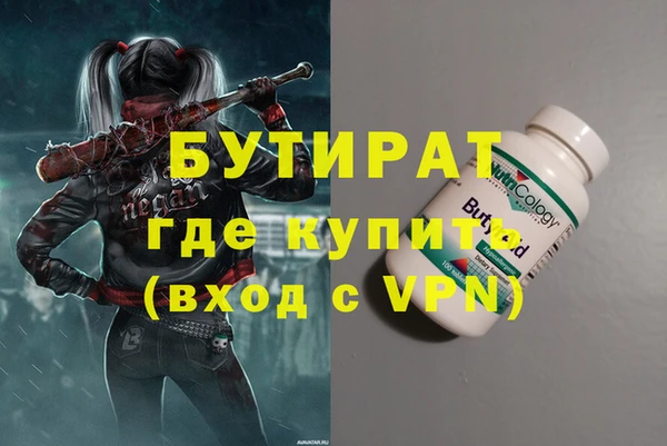 COCAINE Куйбышев