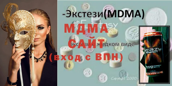 кокаин Каменногорск