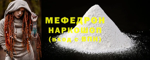 шишки Каменск-Шахтинский