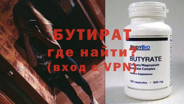 COCAINE Куйбышев