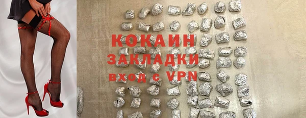 шишки Каменск-Шахтинский