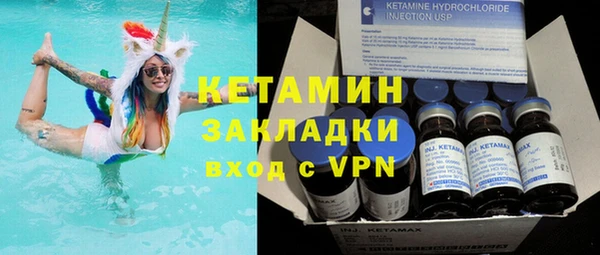 кокаин Каменногорск