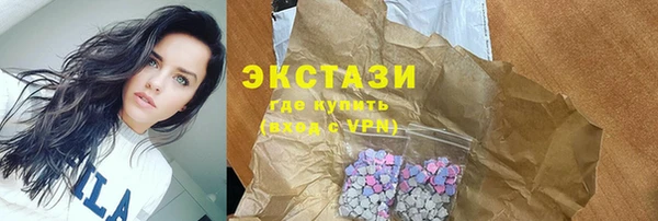ГАЛЛЮЦИНОГЕННЫЕ ГРИБЫ Кулебаки