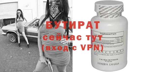 дживик Осинники