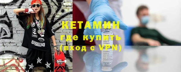 ГАЛЛЮЦИНОГЕННЫЕ ГРИБЫ Кулебаки