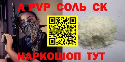 MDMA Балаково