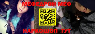 трава Балашиха