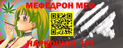 COCAINE Балахна