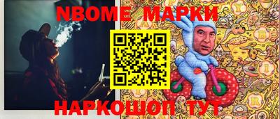 трава Балашиха