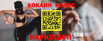 трава Балашиха