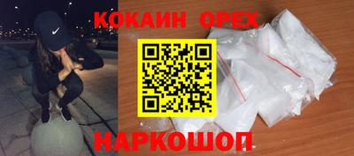 трава Балашиха