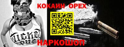 винт Волжский