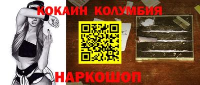 COCAINE Балахна