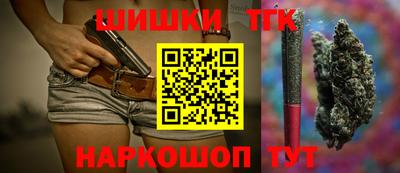 винт Волжский