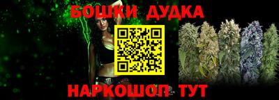 трава Балашиха