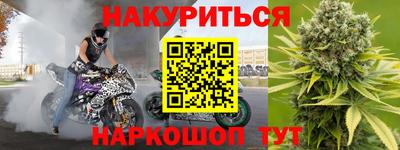 героин Волжск