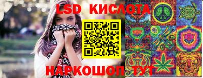 трава Балашиха