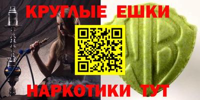 COCAINE Балахна